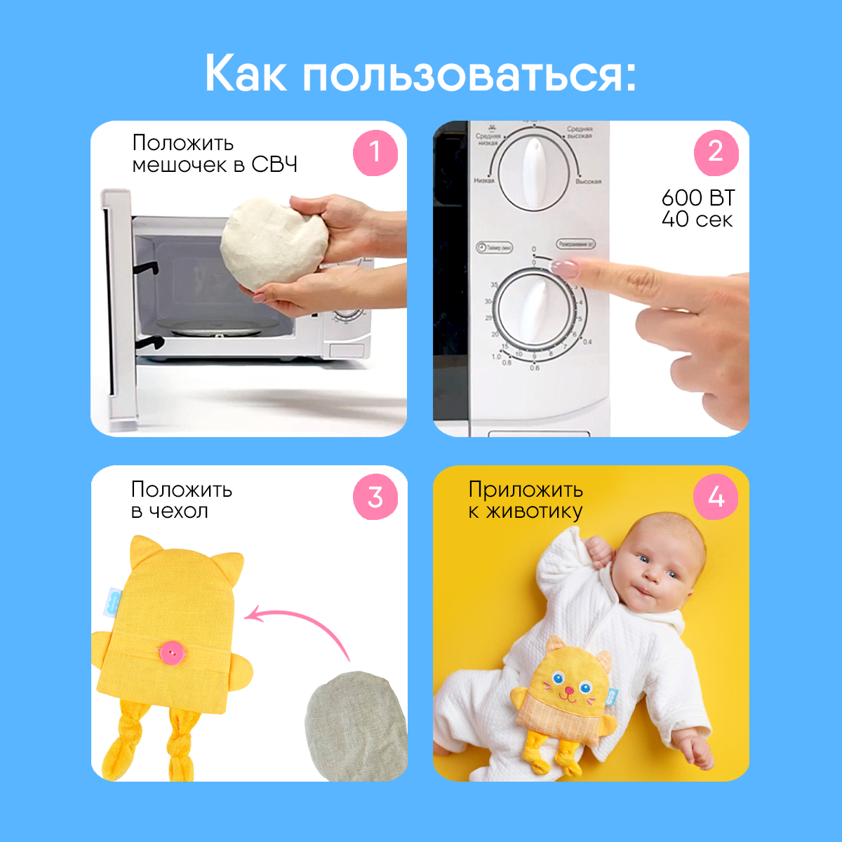 Игрушка Мякиши Детская грелка с вишнёвыми косточками Кот для новорожденных от коликов подарок - фото 2