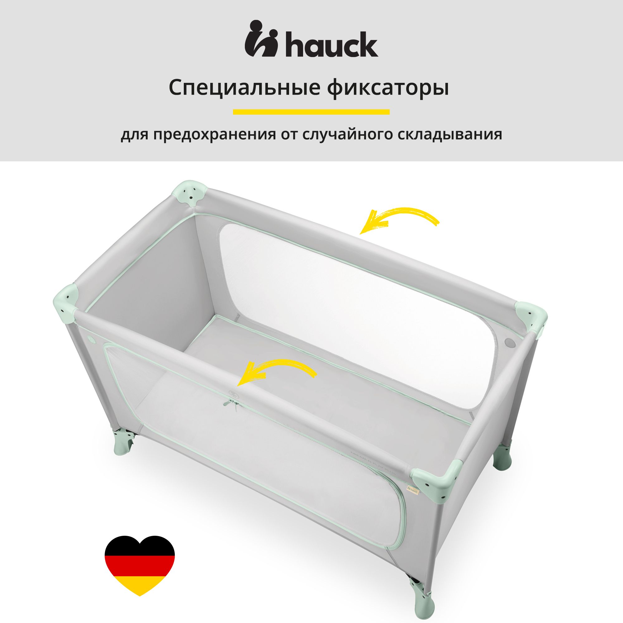 Кроватка-манеж Hauck Dream N Play Plus Dusty Mint складная с матрасом 120х60 см и боковым лазом 60099-3 - фото 7