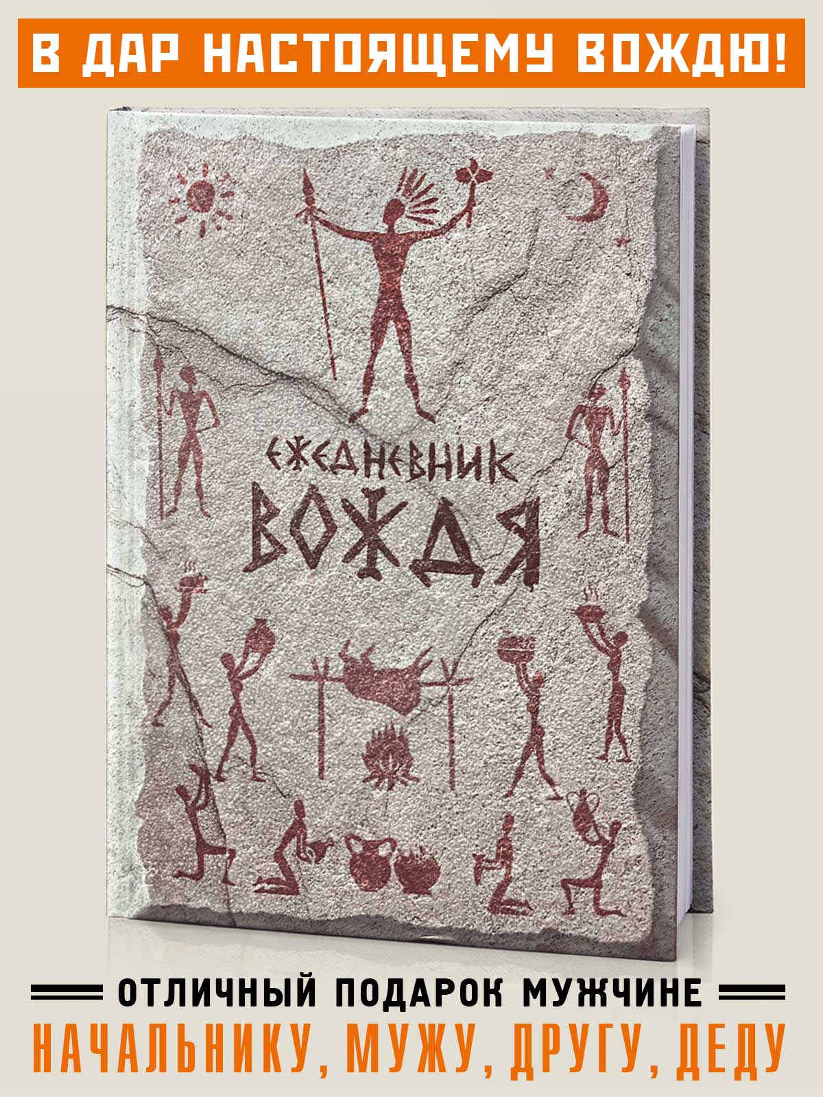 Ежедневник Бюро находок 88 лист. в ассортименте - фото 1