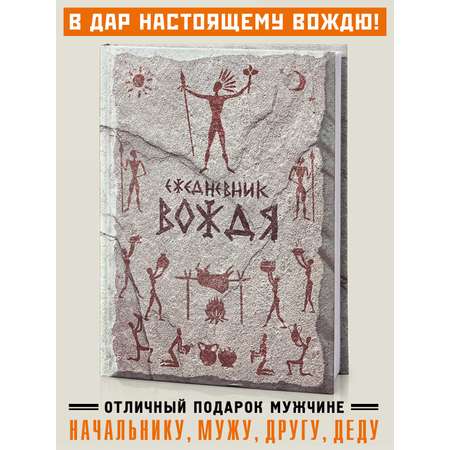 Ежедневник Бюро находок 88 лист. в ассортименте