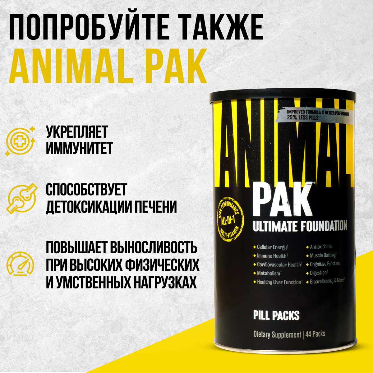 Жиросжигающий комплекс Animal Cuts Powder Апельсин - Манго 267 г - фото 7