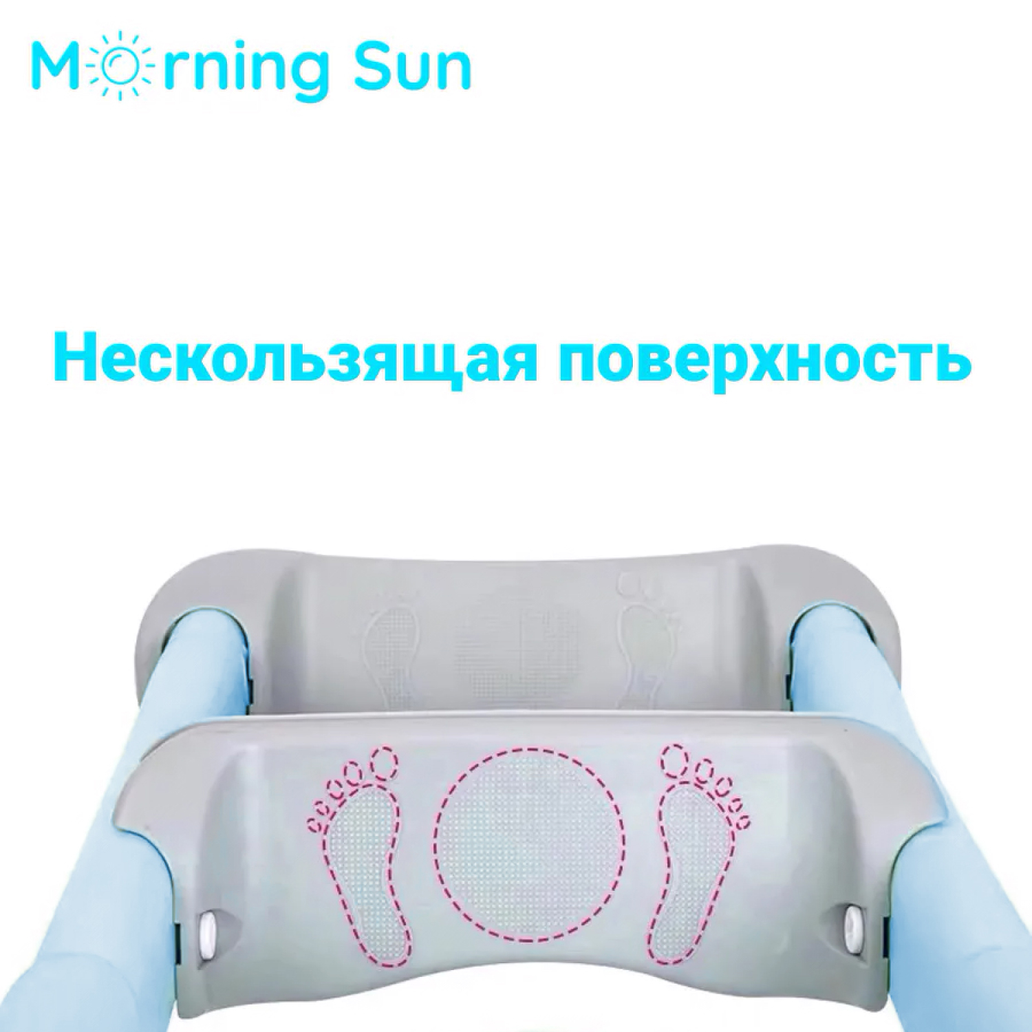 Сиденье для унитаза Morning Sun детское с лестницей голубое - фото 2