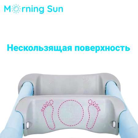 Сиденье для унитаза Morning Sun детское с лестницей голубое