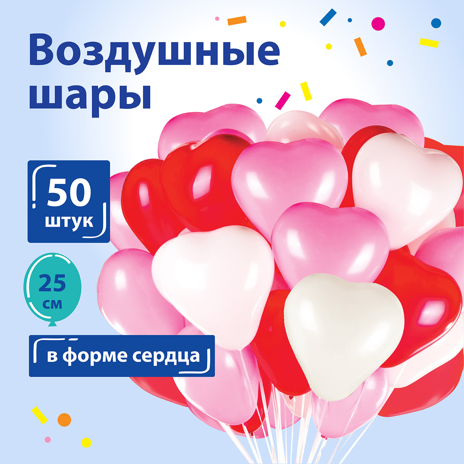 Шары воздушные Золотая сказка 50 штук 3 цвета - фото 1