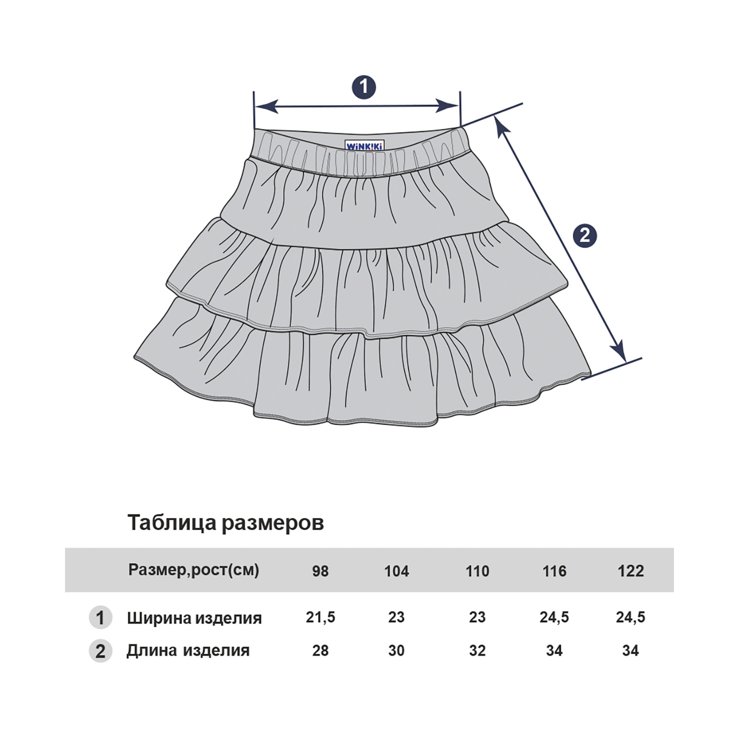 Юбка Winkiki WKG01759 - фото 3