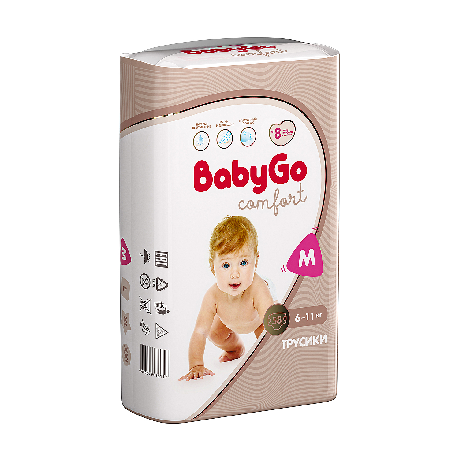 Трусики BabyGo Comfort M 6-11кг 58шт - фото 11