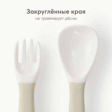 Набор Happy Baby ложка и вилка White and light grey c 12месяцев