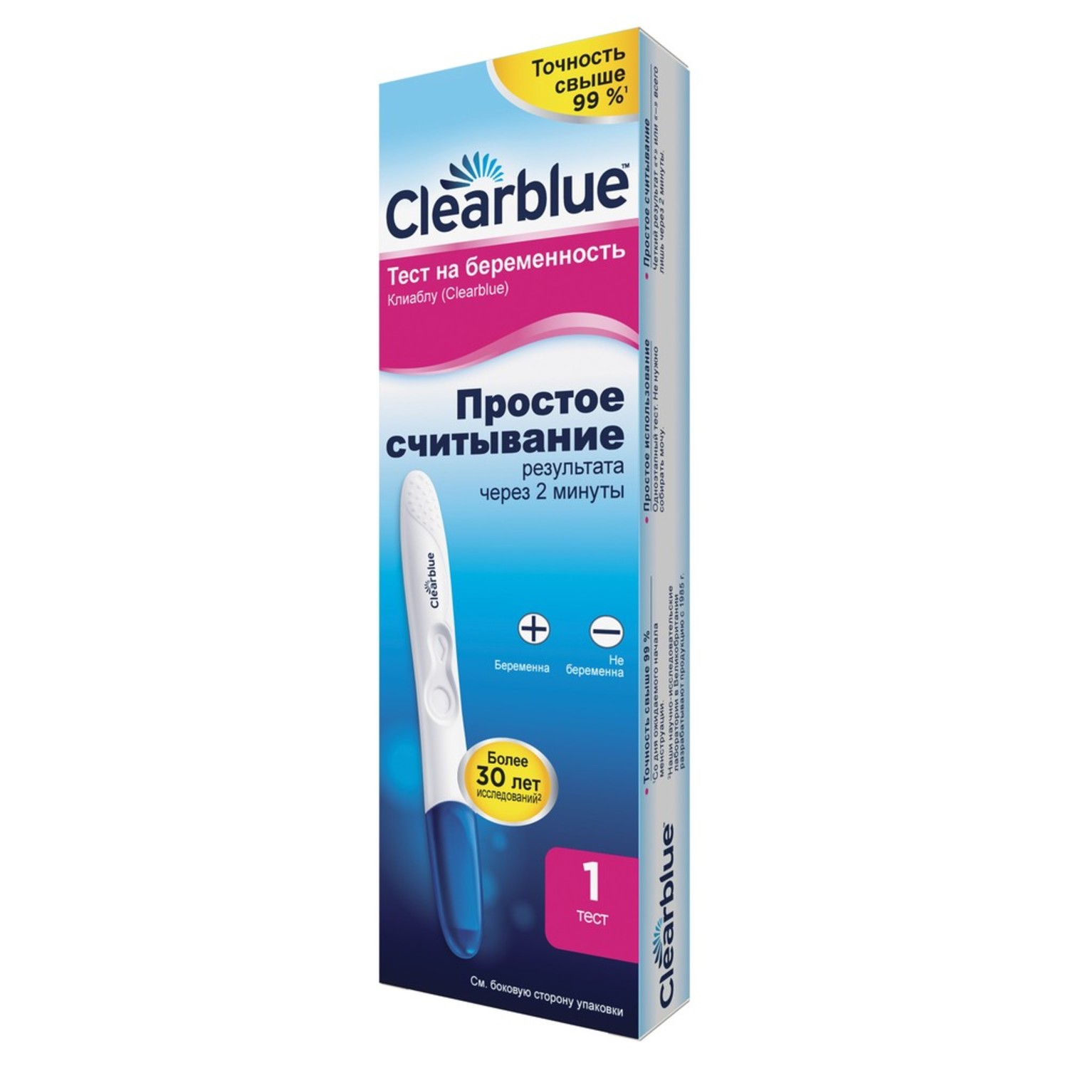 Тест на беременность Clearblue Точность свыше 99% 81639469 - фото 2