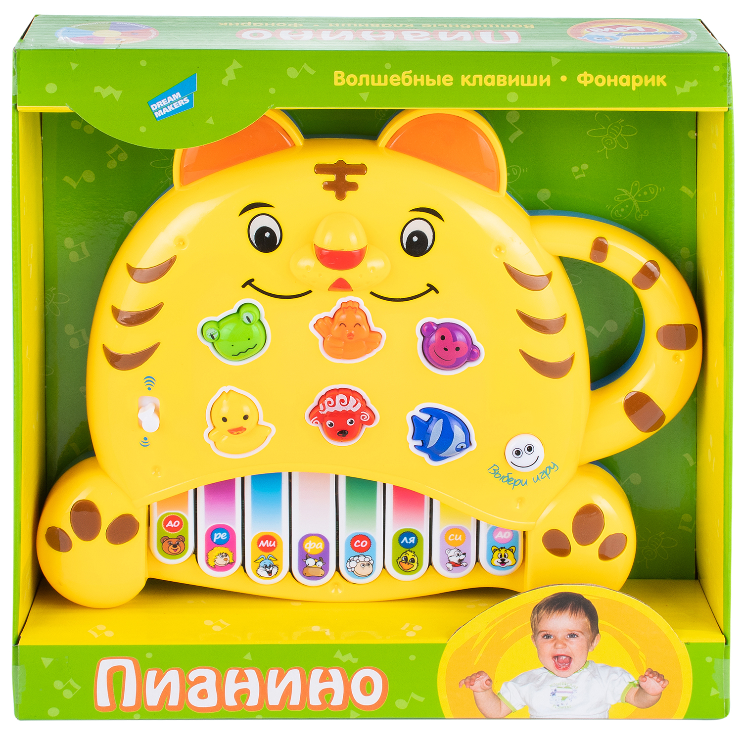 Игрушка MOMMY LOVE Электронная Пианино тигренок 8806-6 - фото 2