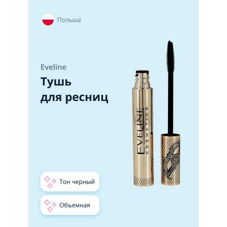 Тушь EVELINE Variete lashes show объемная черная