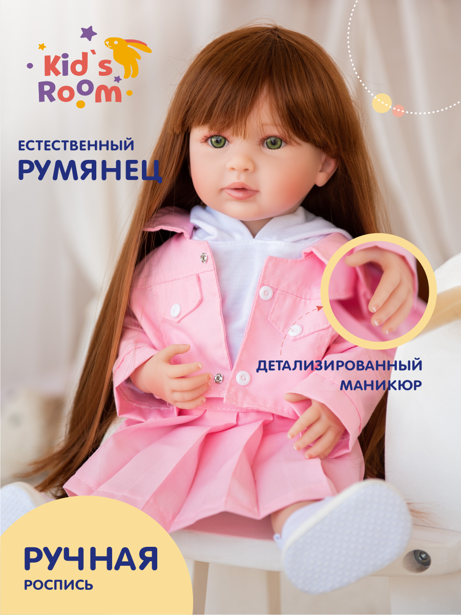 Кукла классическая Kids Room Doll3 - фото 11