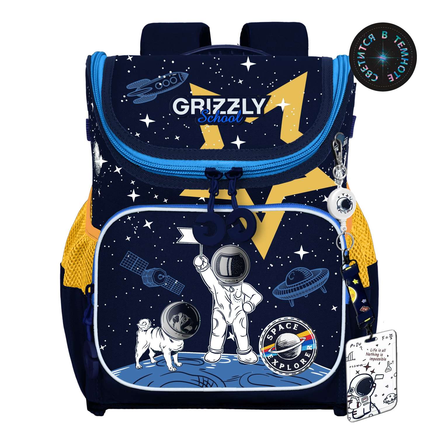 Рюкзак школьный Grizzly Темно-синий RAl-295-4/1 - фото 2