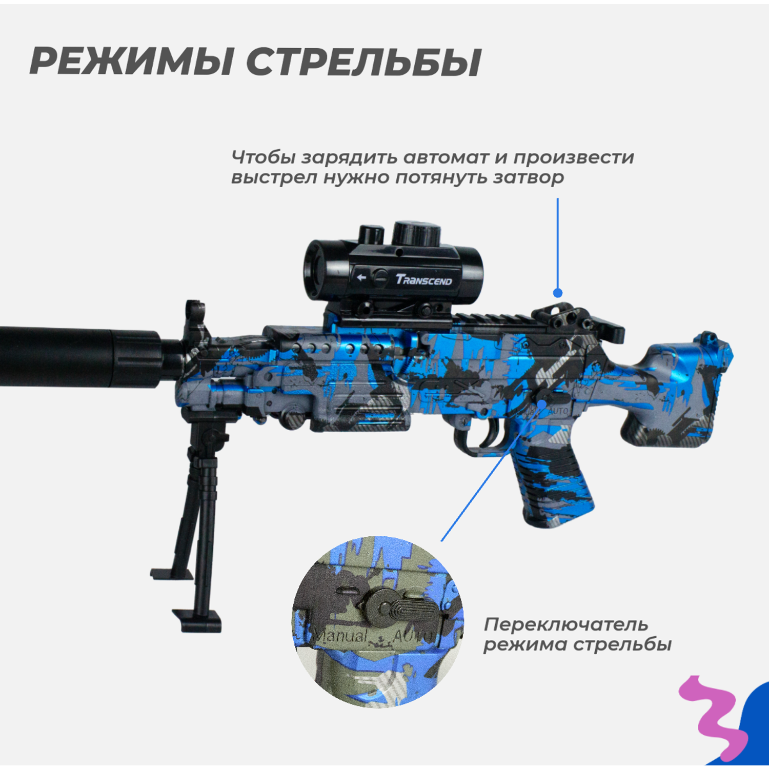 Игрушечный пулемет Story Game М249 - фото 2