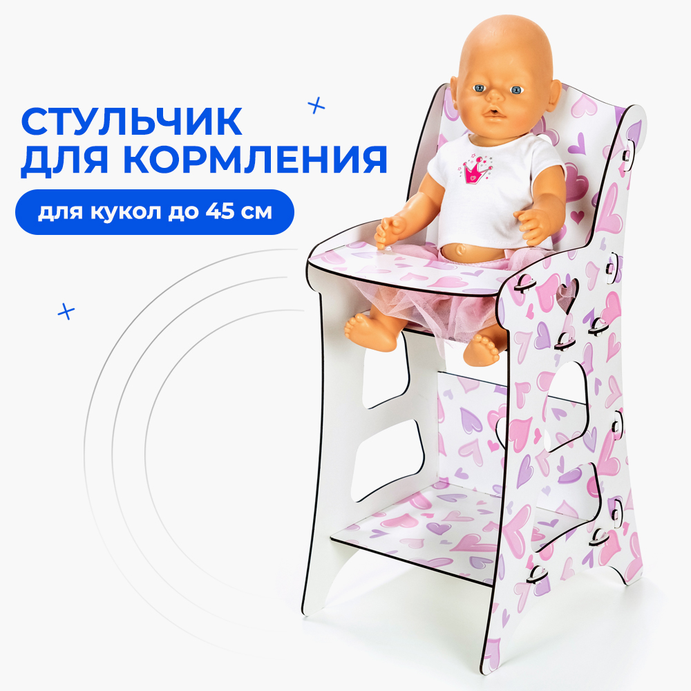 Стульчик для кормления Teremtoys 3215 3215 - фото 2