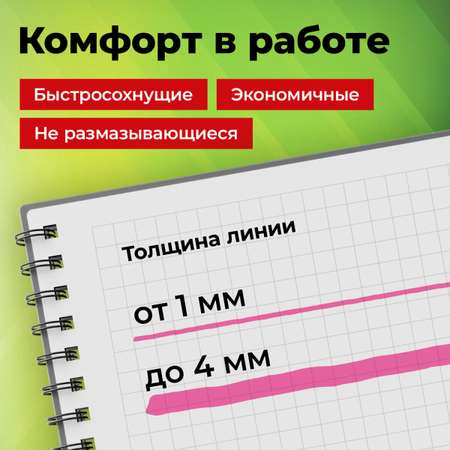Текстовыделители Staff набор 6 неоновых цветов