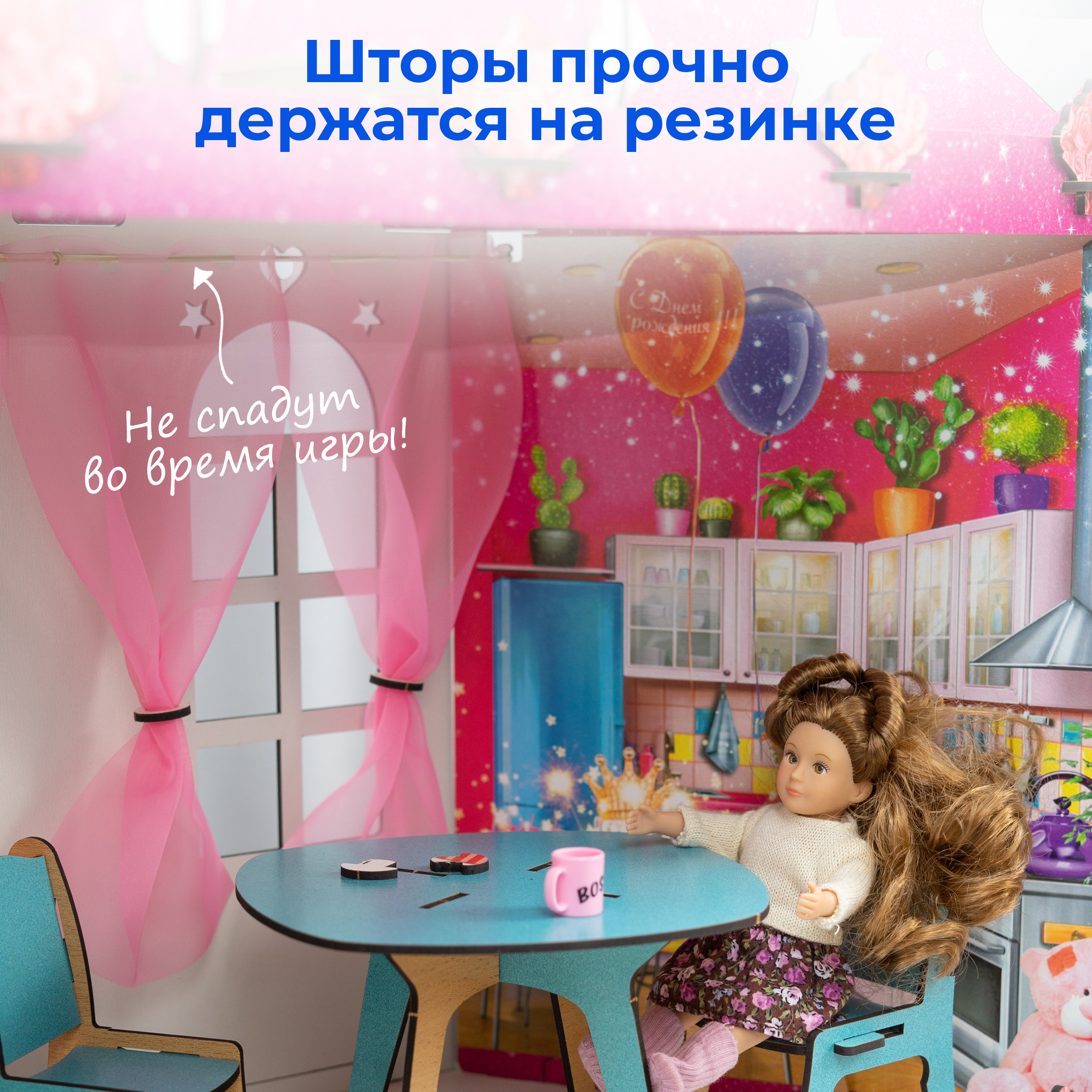 Кукольный домик с мебелью Teremtoys КД-16 КД-16 - фото 15