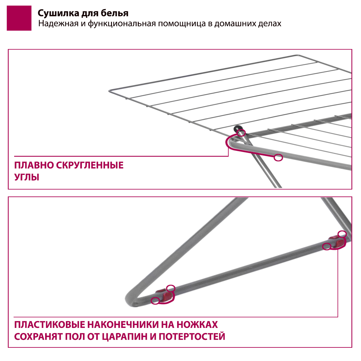 Сушилка для белья Мастерица CD-0101 - фото 4