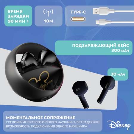 Наушники беспроводные Disney Микки Маус QS-13