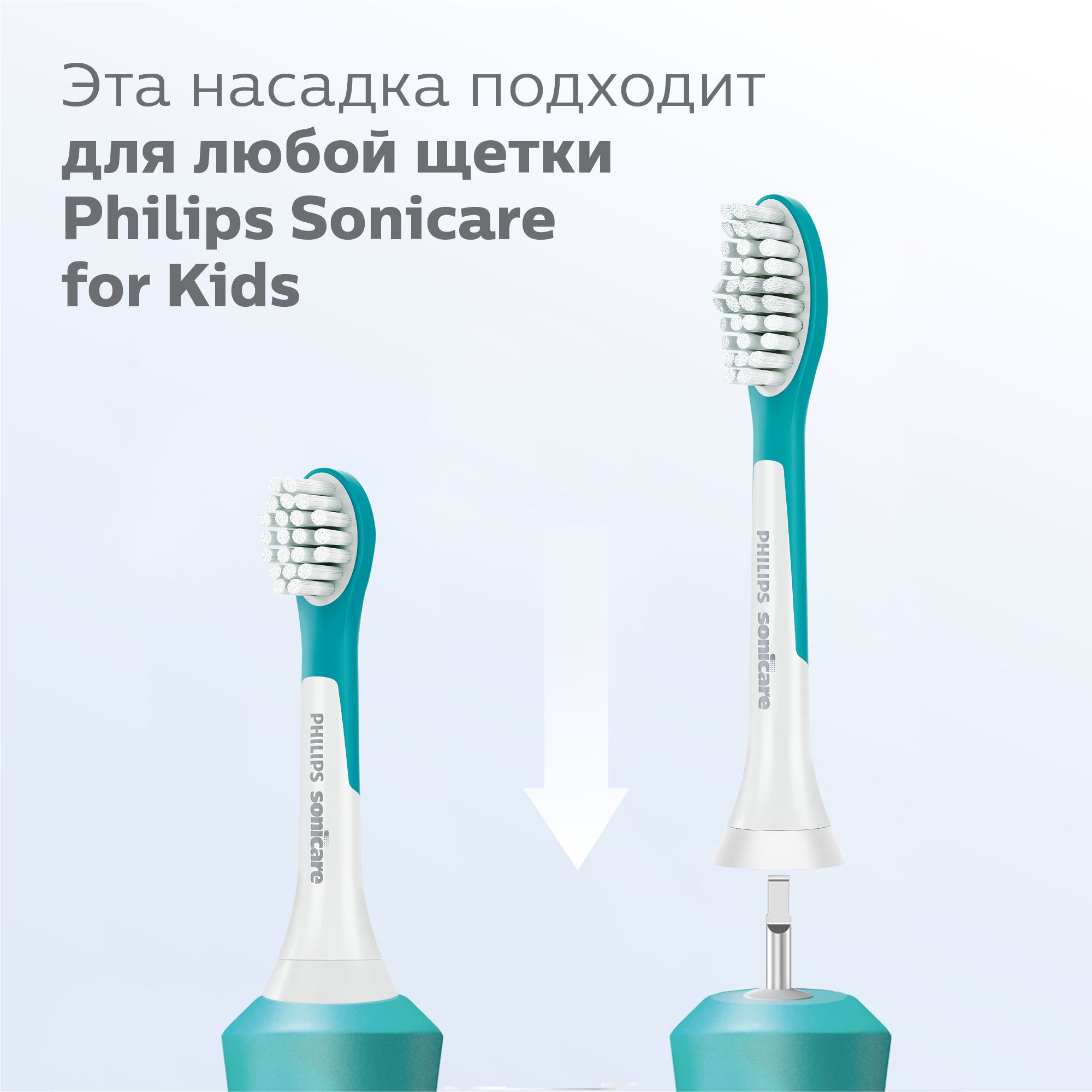 Насадки для зубной щетки Philips электрической для детей с 7лет 2шт HX6042/33 - фото 10