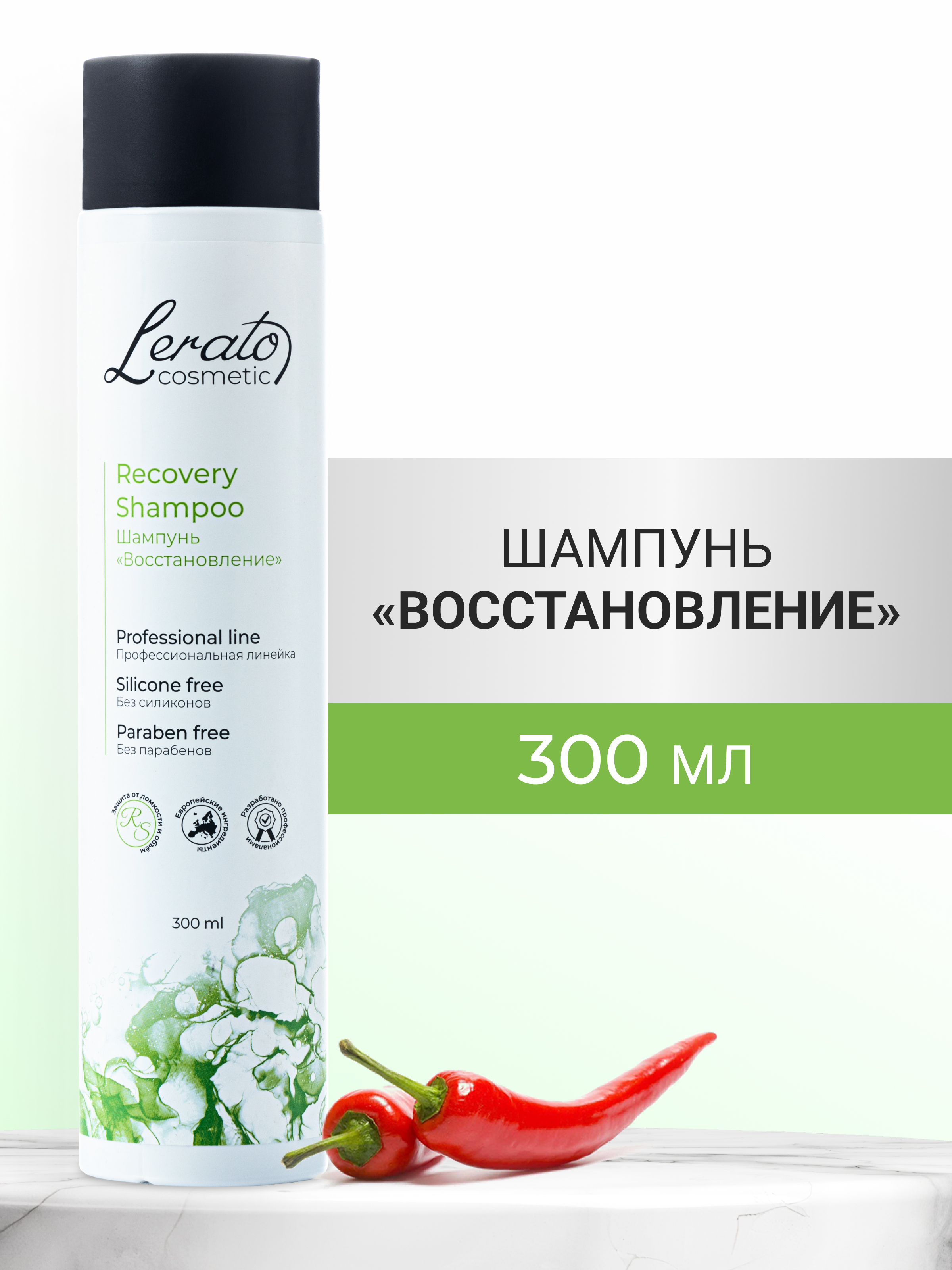 Шампунь женский Lerato Cosmetic восстанавливающий против выпадения волос 300 мл - фото 1