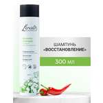 Шампунь женский Lerato Cosmetic восстанавливающий против выпадения волос 300 мл