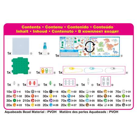 Набор Aquabeads Мир динозавров 31994