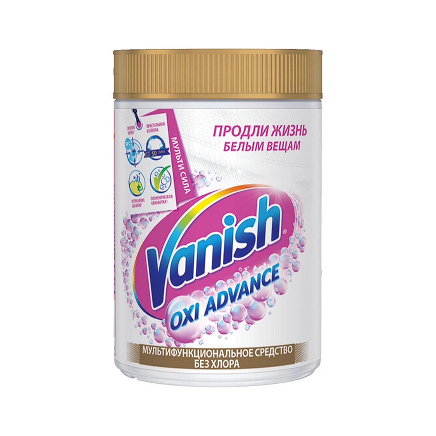 Отбеливатель Vanish Oxi Advance Zeus Кристальная белизна 800г - фото 1