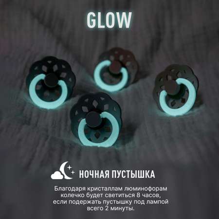 Набор 2 шт. Соска-пустышка BIBS Ночная Boheme Glow Blush/Vanilla 0+ месяцев