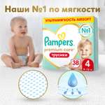 Подгузники-трусики Pampers Premium Care Pants 4 9-15кг 38шт