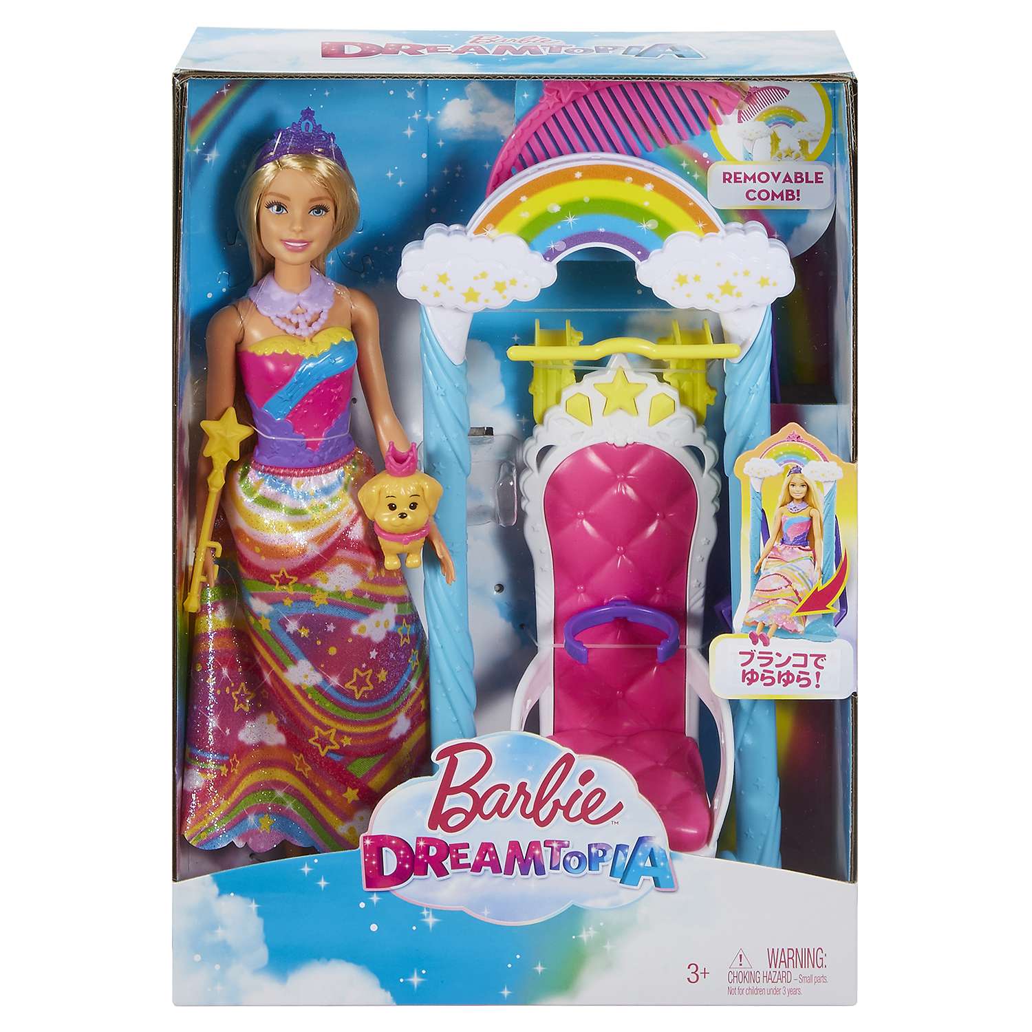 Кукла Barbie Принцесса и радужные качели FJD06 - фото 2