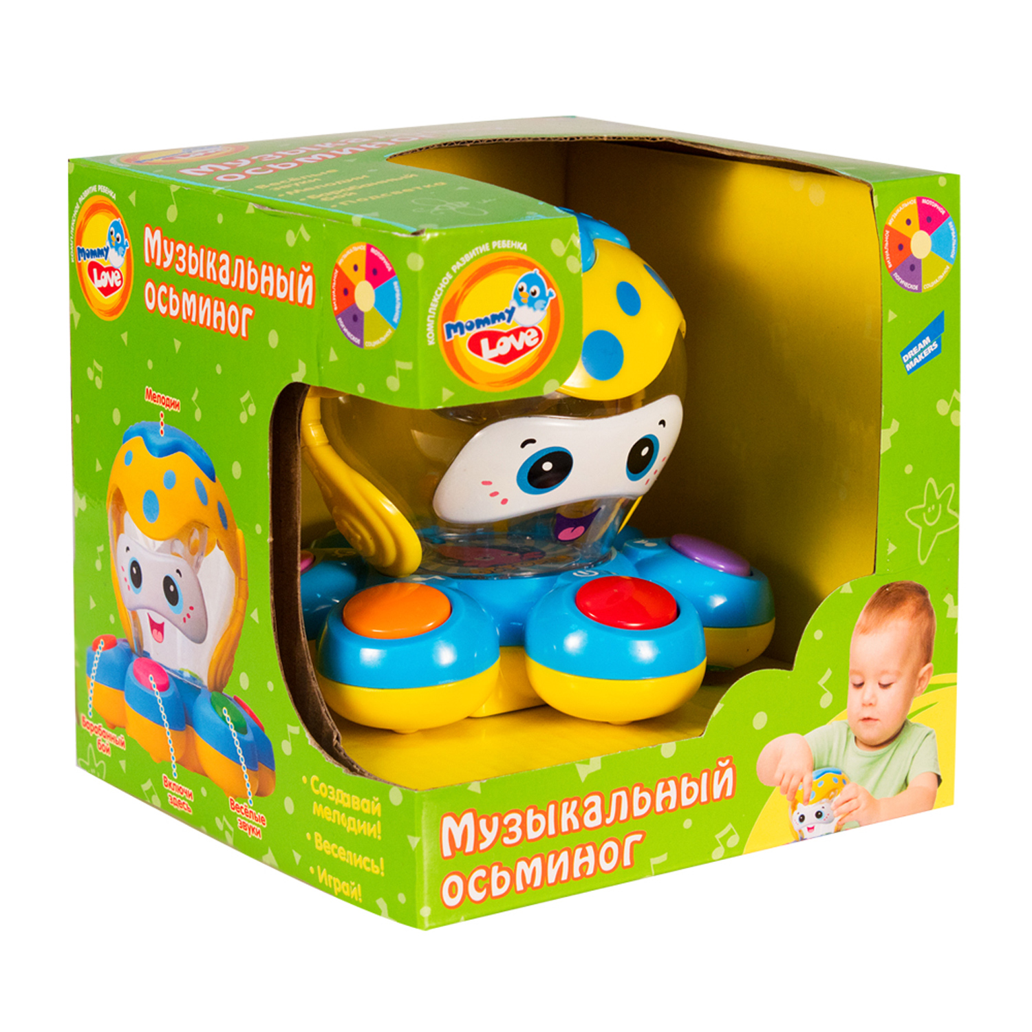 Игрушка MOMMY LOVE Музыкальный центр Осьминог QX-91134E - фото 3