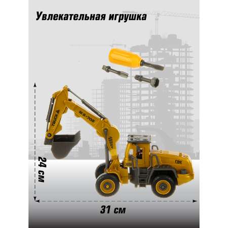 Экскаватор Veld Co фрикционный