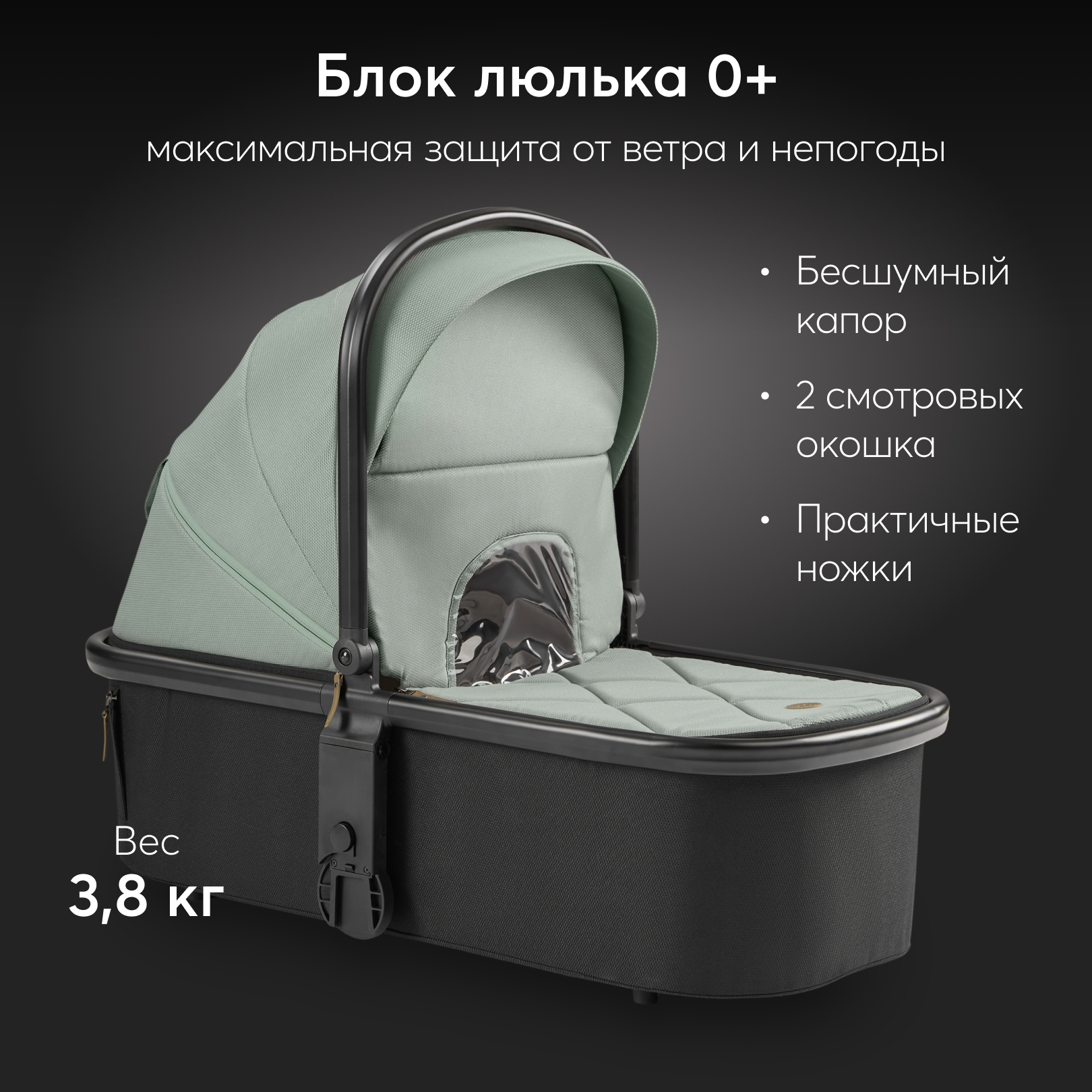 Коляска 2в1 Happy Baby Celine PRO - фото 5