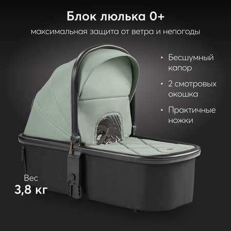 Коляска 2в1 Happy Baby Celine PRO