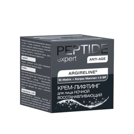 Крем-лифтинг PEPTIDE expert для лица