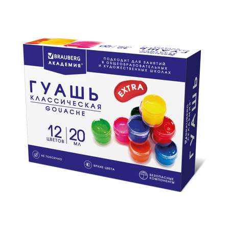 Краски гуашь Brauberg 12 цв.
