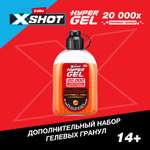 Набор XSHOT Hyper Gel 20000шариков 36625