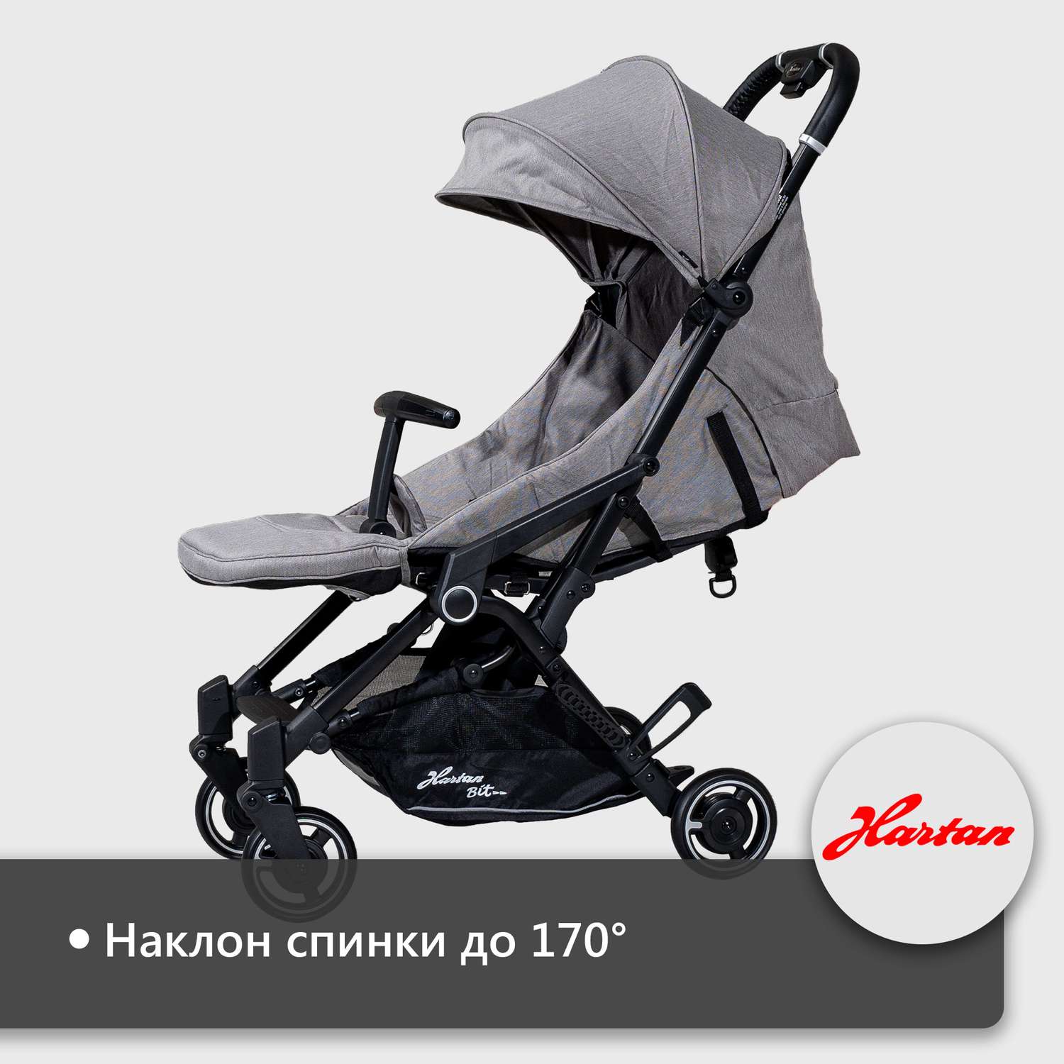 Прогулочная коляска HARTAN Bit 160 Lightgrey - фото 4