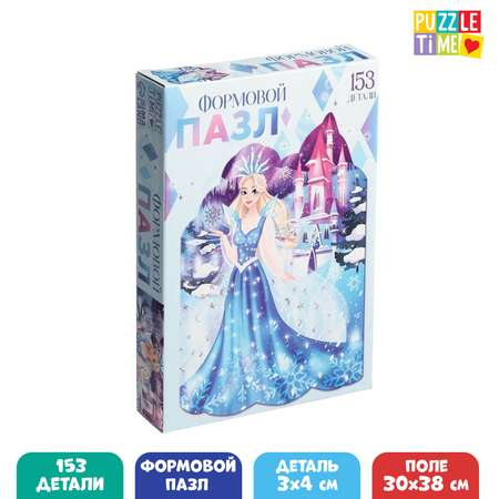 Фигурный пазл IQ-ZABIAKA «Снежная принцесса» 153 детали