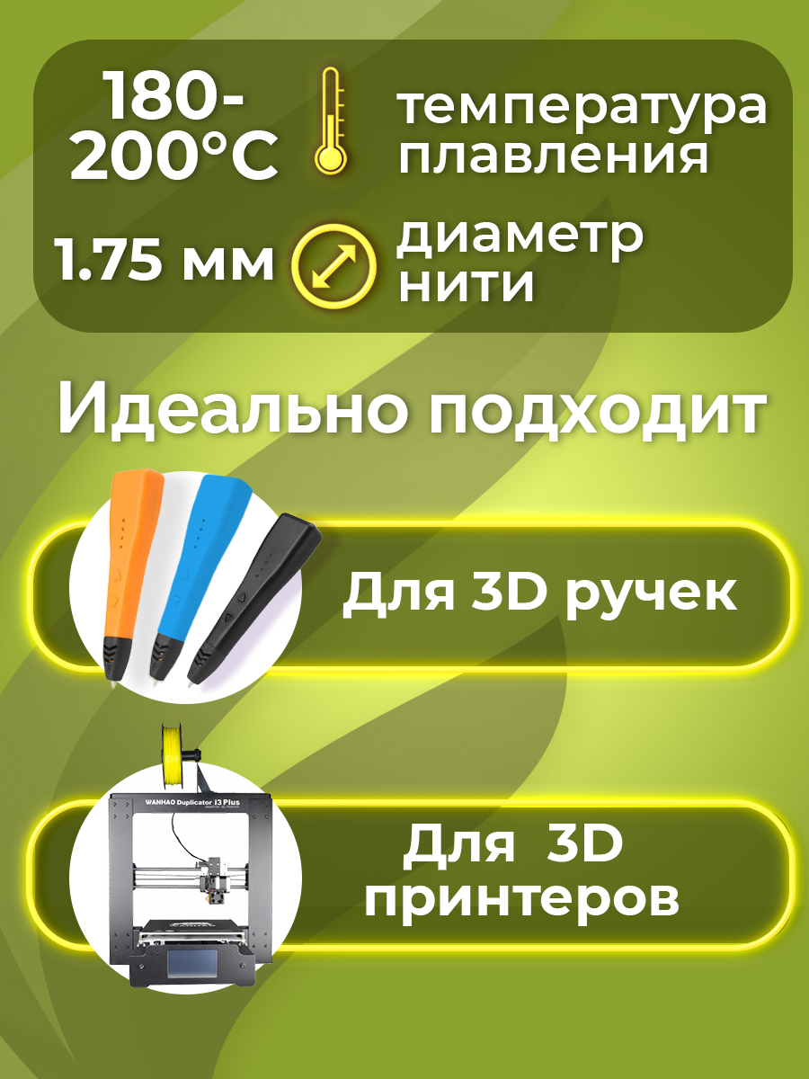 Пластик в катушке Funtasy PLA 1.75 мм 1 кг цвет слоновая кость - фото 3