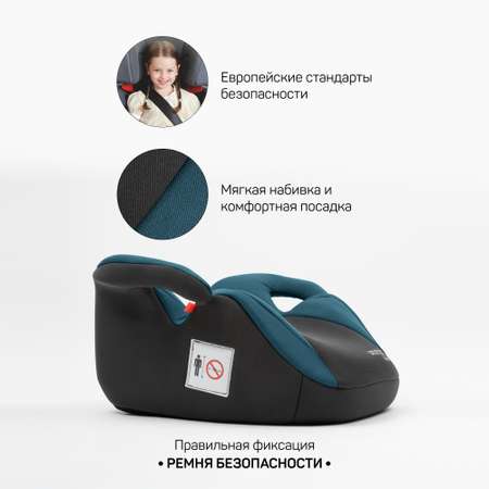 Автокресло детское (бустер) Amarobaby Spector группа III Бирюзовый-Чёрный