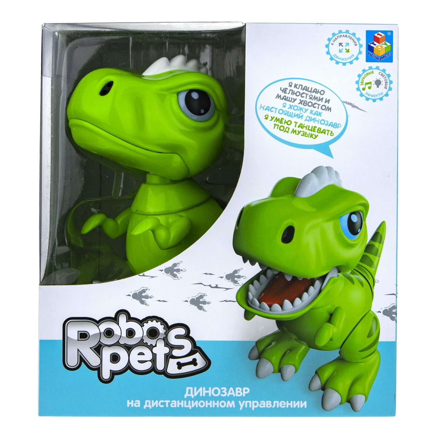Интерактивная игрушка Robo Pets Динозавр Т-РЕКС зеленый на РУ со световыми звуковыми и эффектами движения - фото 12