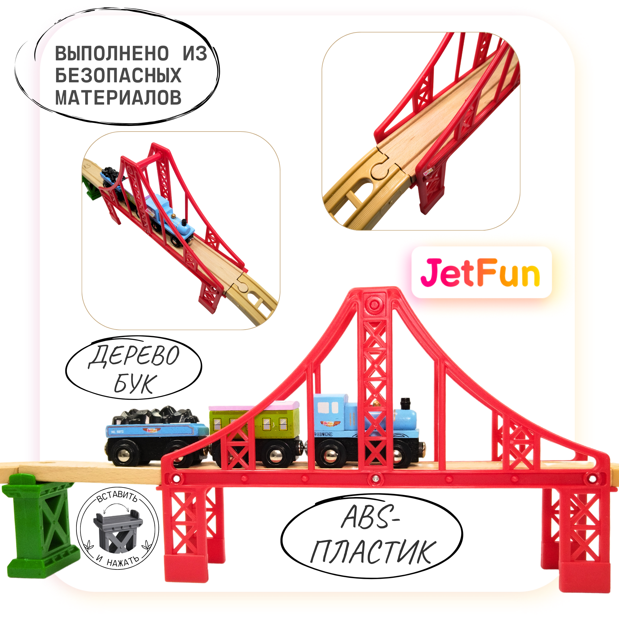 Набор железнодорожный EDWONE 115 см EDWONE_E18A12A - фото 8