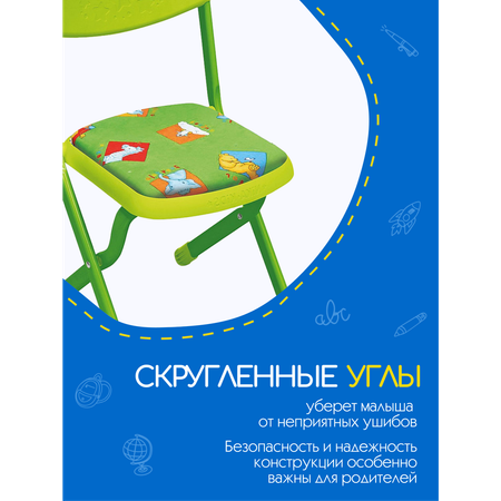 Детский стульчик Nika kids мягкий со спинкой