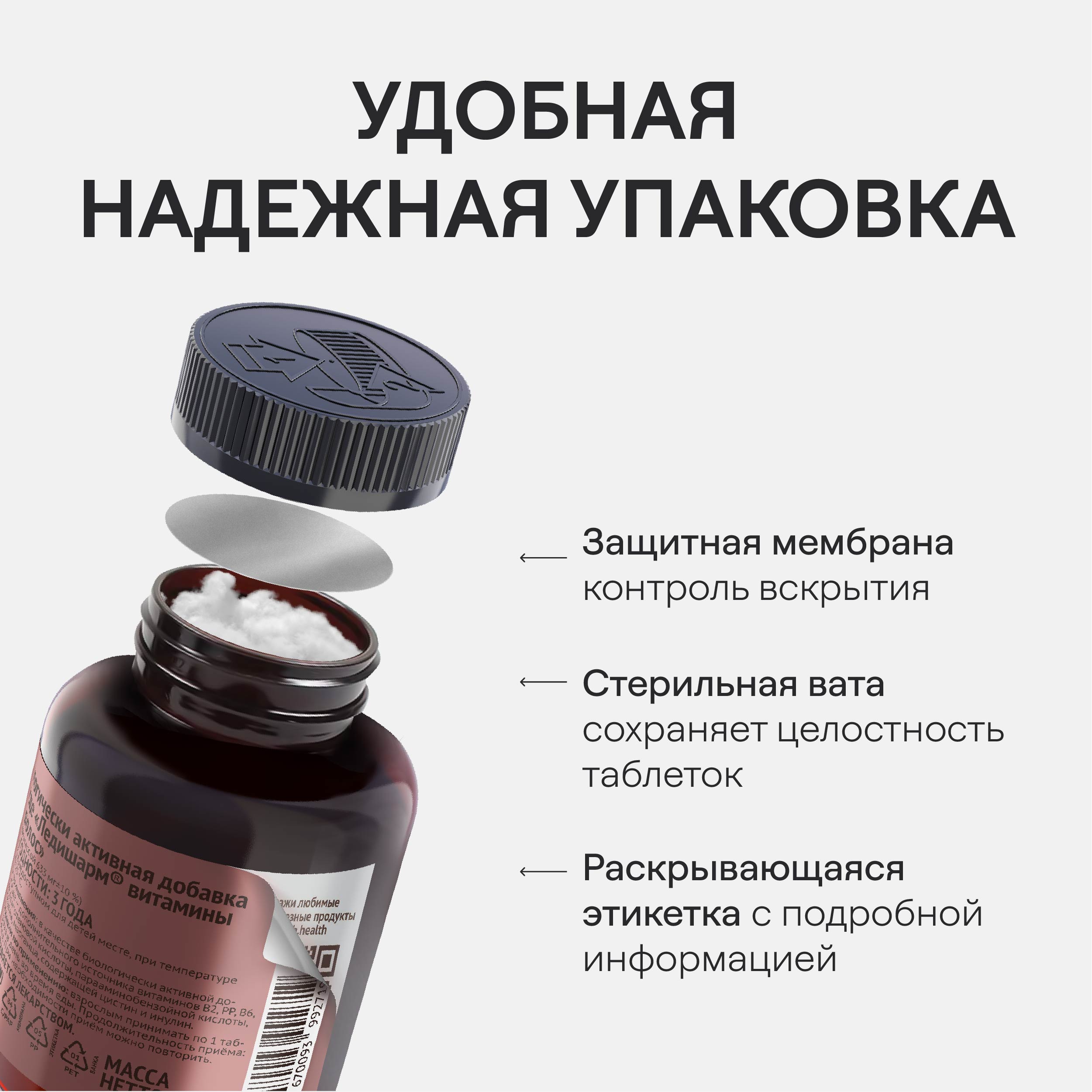 Комплекс витаминов 4fresh HEALTH для роста и здоровья волос и ногтей 60 шт - фото 11