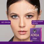 Цветные контактные линзы ADRIA Elegant 2 линзы R 8.6 Brown -0.00