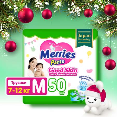 Трусики Merries Good Skin M 7-12кг 50шт