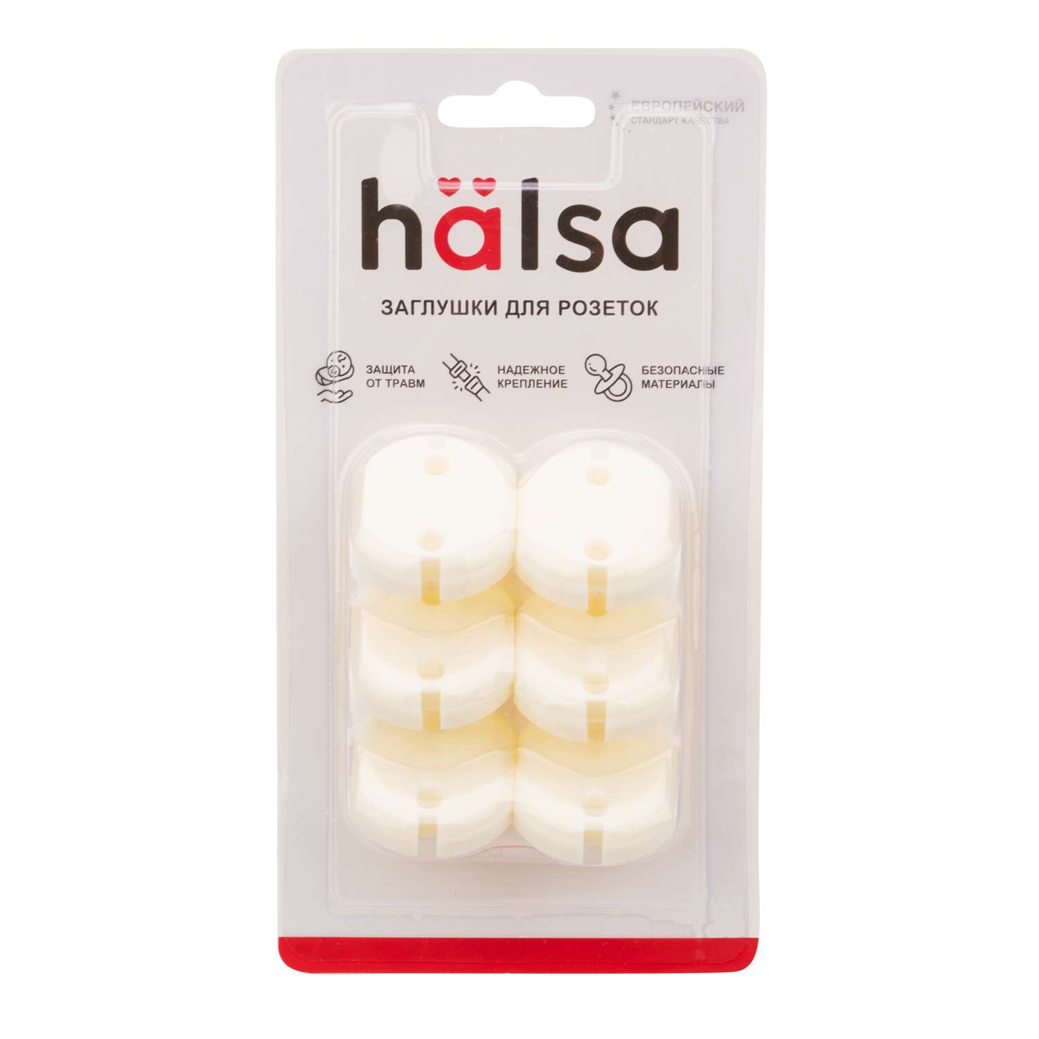 Заглушки HALSA из полиуретана для ограничения доступа к розеткам 6 шт - фото 7