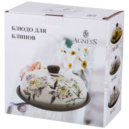 Блюдо Agness для блинов вдохновение 23 см керамика 358-1600