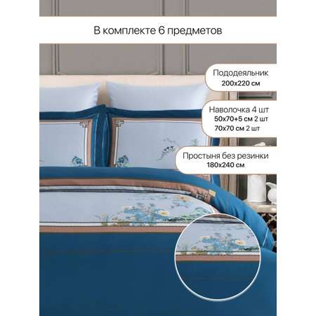 Постельное белье Arya Home Collection Diamond сатин 2 Сп. 200x220 Siena